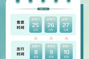 江南app官网下载最新版本安装截图2